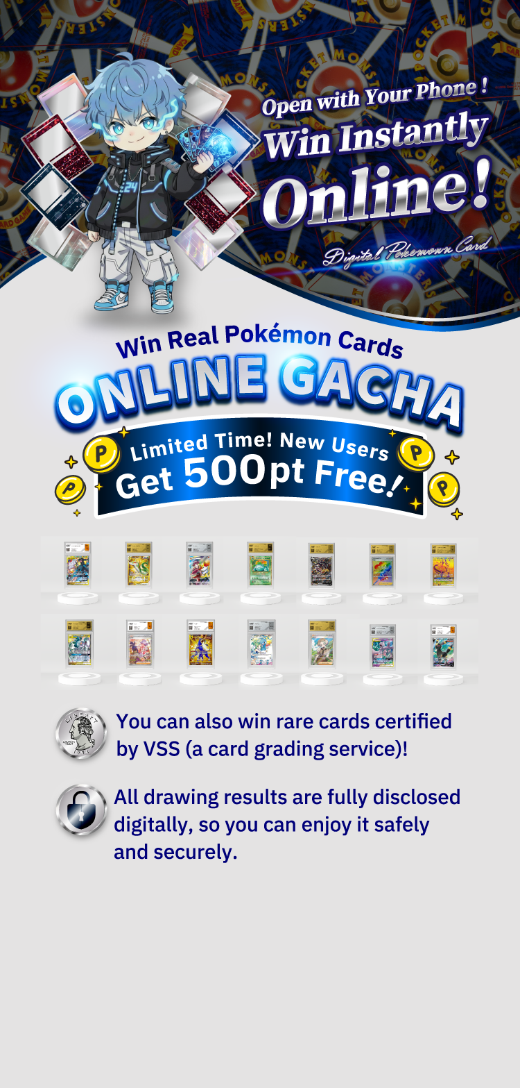 Open it on your smartphone! Online gacha to win real Pokémon cards