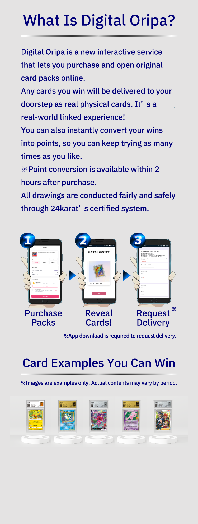 OriPa service explanation, 3-step flow, button to view lineup